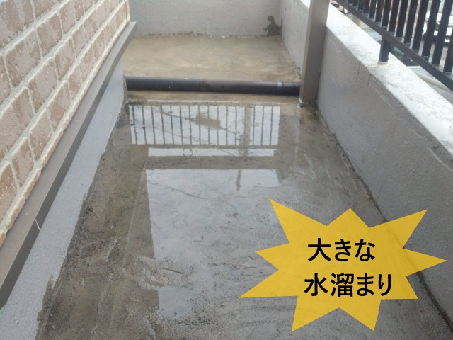 ベランダ　大きな水溜まり